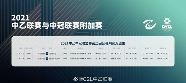 第80分钟，富勒姆发动攻势，威廉左路横传，凯尔尼得球传向后点，博比-里德头球攻门得手，富勒姆3-2利物浦。